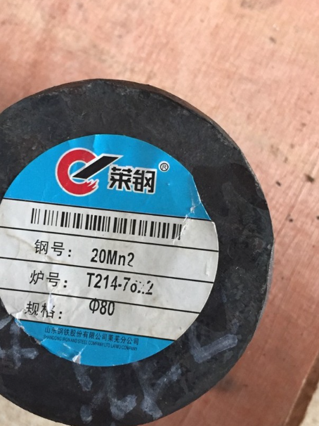 西市20Mn2合金结构钢