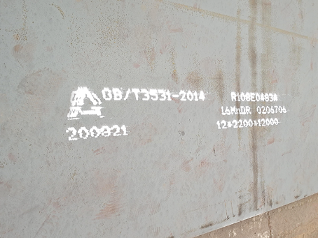 西市容器板-16MnDR