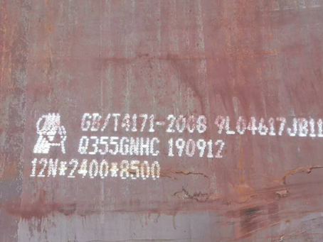 西市Q345NS耐酸钢板